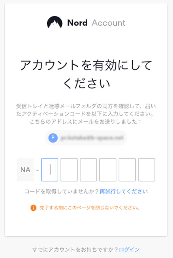NordVPNは、最新のセキュリティテクノロジーを活用して、安全なインターネットアクセスを提供します。