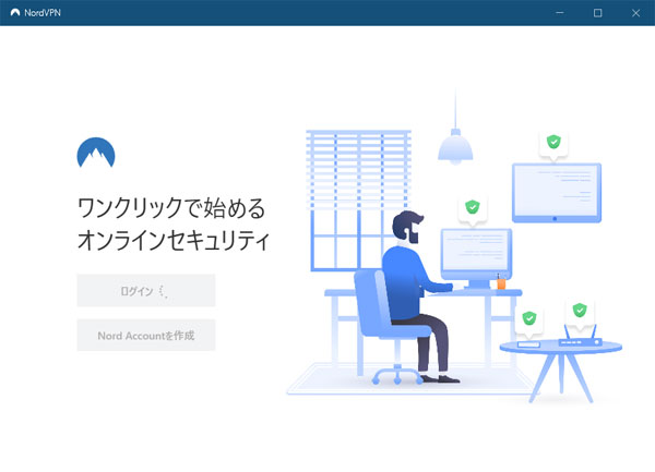 Windows版：NordVPNは、最新のセキュリティテクノロジーを活用して、安全なインターネットアクセスを提供します。