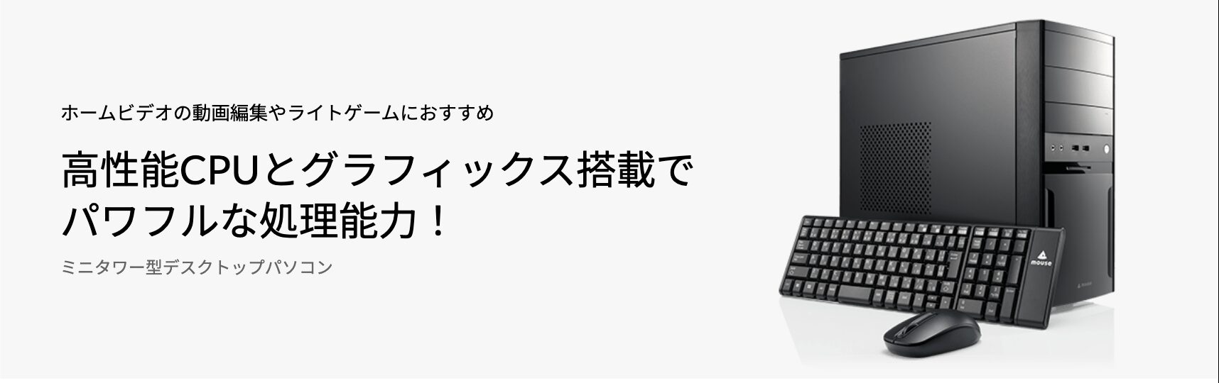 mouse MH-I7G5A