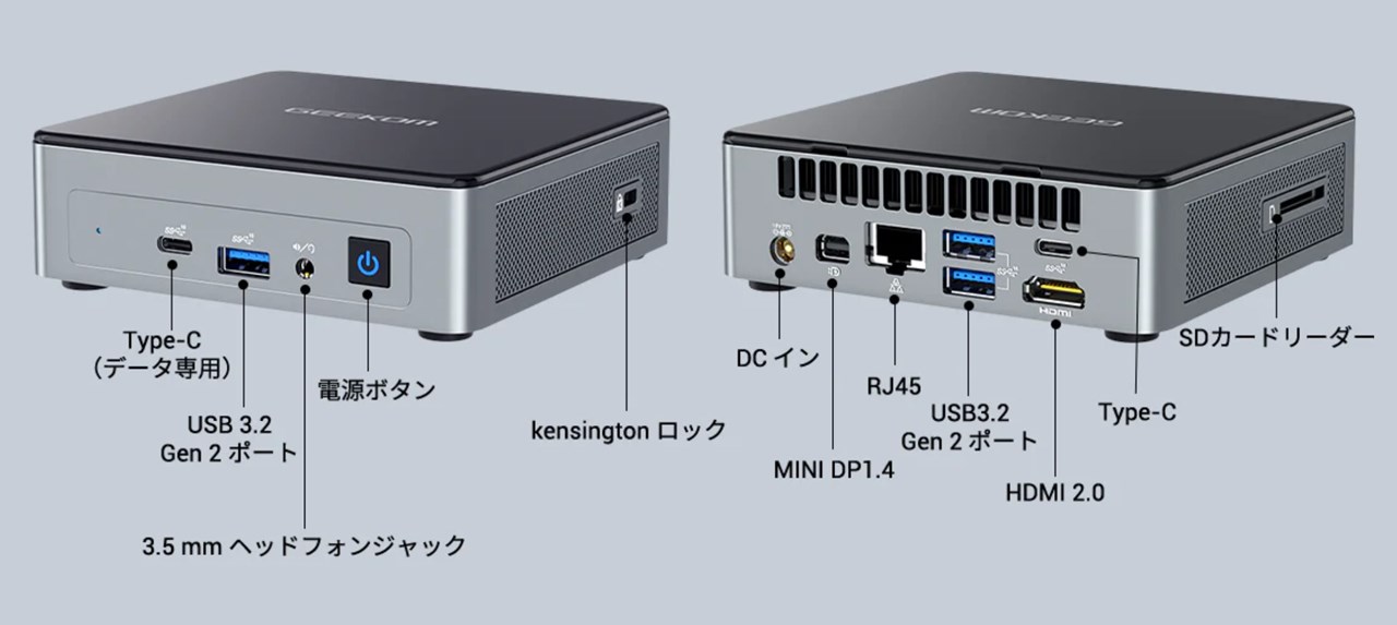 garumax GEEKOM Mini Air12の入出力端子の充実ぶりには驚愕