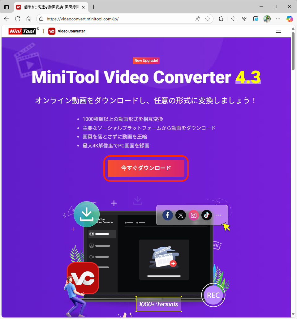 MiniTool_Video_Converter-01-DL01