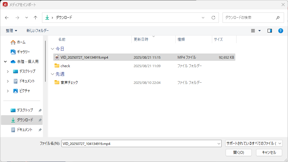 MiniTool_Video_Converter-14-Convert02