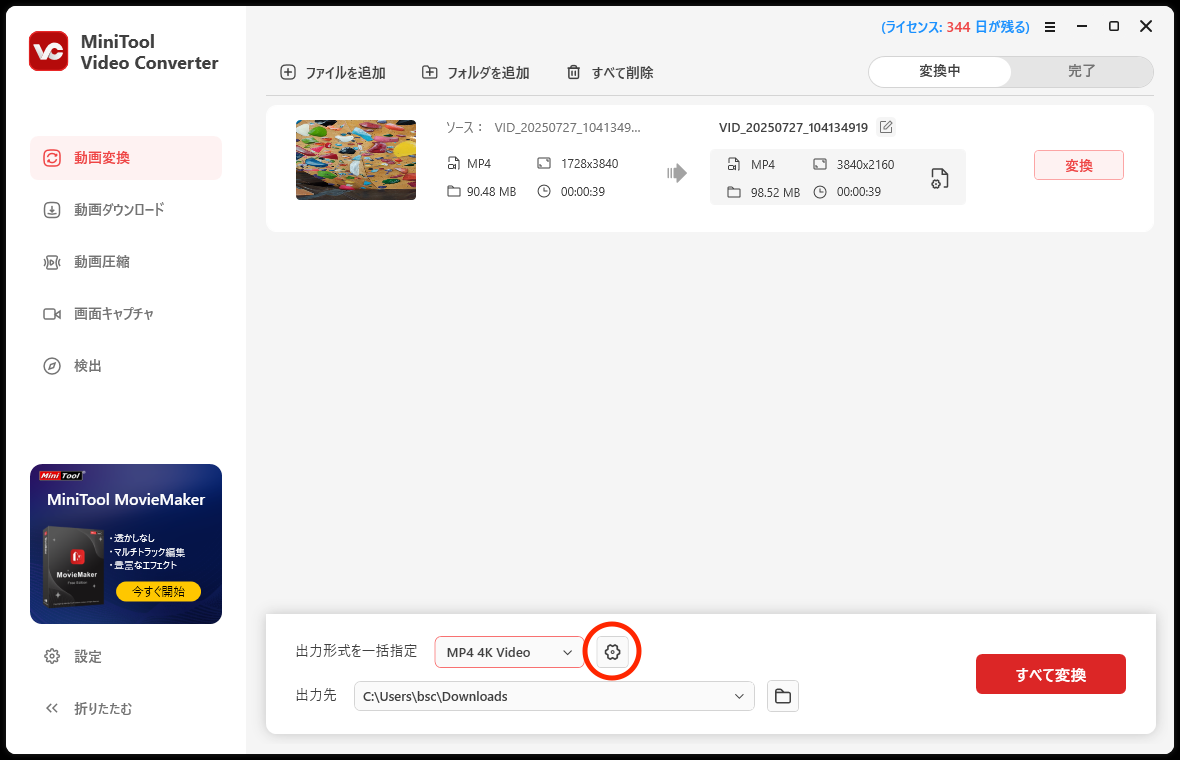 MiniTool_Video_Converter-19-Convert07