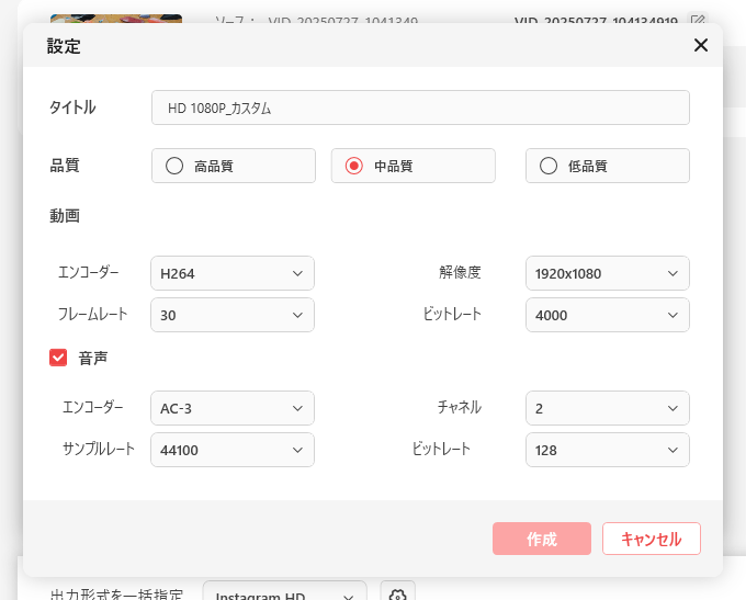 MiniTool_Video_Converter-27-Convert15